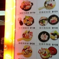 兩披索個人靚鍋( TWO  PESOS)(高雄大昌店)