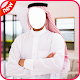 Download Arab Man Fashion Photo Suit 2018 For PC Windows and Mac 1.0