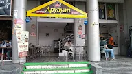 Apyayan photo 3