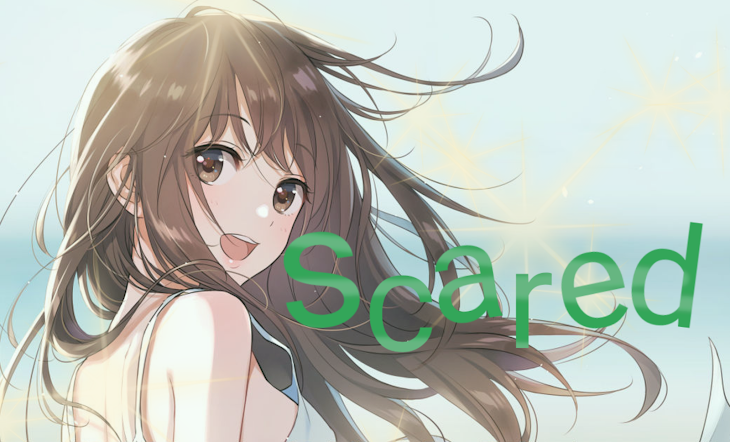 「scared」のメインビジュアル