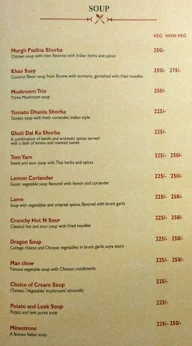 Gourmet Studio menu 3