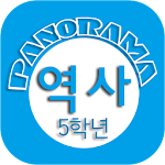 역사퀴즈(5학년) Apk