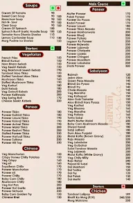 Garam Masala menu 4