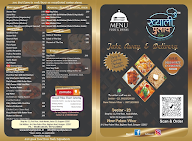 Khayali Pulao menu 1