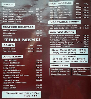 King Of China menu 