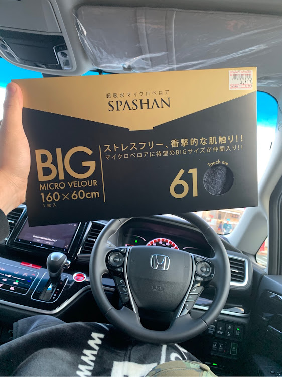 オデッセイのRC1・オデッセイ・スパシャン・洗車・洗車道具に関するカスタム事例の投稿画像1枚目