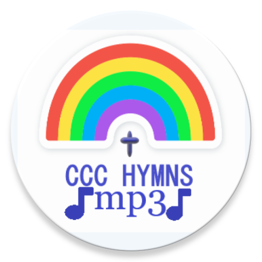 Celestial Church Of Christ Logo Download