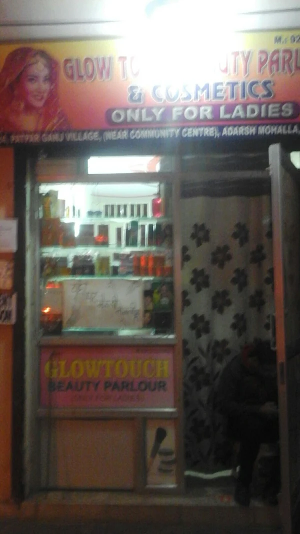 Sneha Beauty Parlour photo 