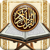 Al Quran Al Kareem icon