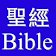 My Touch Bible (Try BibleApp) icon