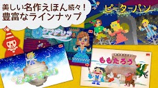 作れるえほんピクニーニョ～アイロンビーズ感覚で作れる＋動く！のおすすめ画像5