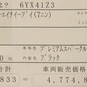 オデッセイ RC4