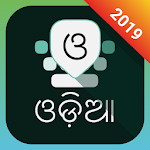 Cover Image of Baixar Teclado Odia 4.3.2 APK