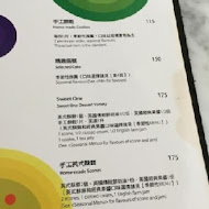 smith & hsu 現代茶館(南京東路店)