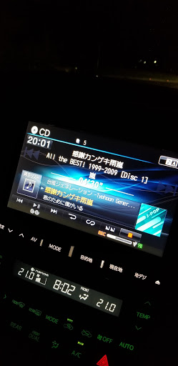 トヨタ アルファードを華麗にカスタム By 20alphard User 2018 07 15 Alpine 信者です 使い勝手がとてもいいです タイトル取得も随時最新 Cartune