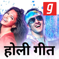 होली गीत Holi DJ Song Holi ke Gane Free Holi App