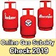 Download Check LPG Gas Subsidy Status : Online LPG Gas App For PC Windows and Mac 1.5