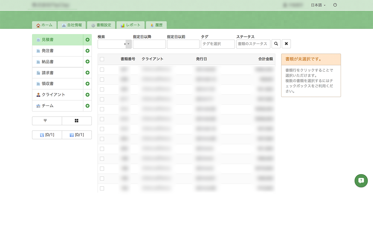 MakeLeapsの画面調整 Preview image 0