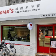 MAMA'S 鐵鍋早午餐