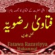 Fatawa Razaviyya Mukammal (Written By Aala hazrat) Download on Windows