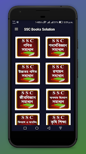 Class 9-10 All Subject Solution - সব বিষয়ের সমাধান 1.0 APK + Mod (Unlimited money) إلى عن على ذكري المظهر