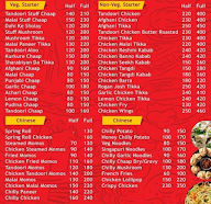 Punjabi Garam Masala menu 2