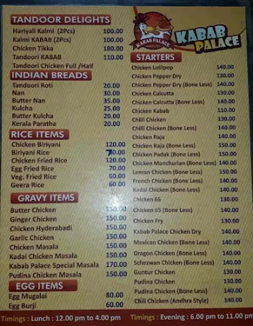 Kabab Palace menu 