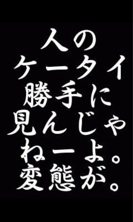 「運転手の彼女」のメインビジュアル