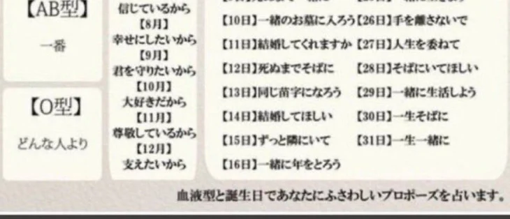 「私の推してるTERRORカップル : 紹介＆宣伝」のメインビジュアル