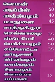 Cool Heart Jigarthanda menu 1