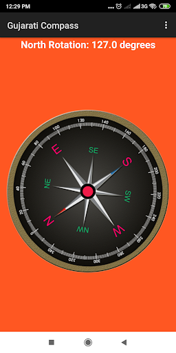 Gujarati- હોકાયંત્ર - Compass