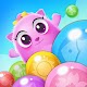 Bubble Cats - Bubble Shooter Games Download on Windows