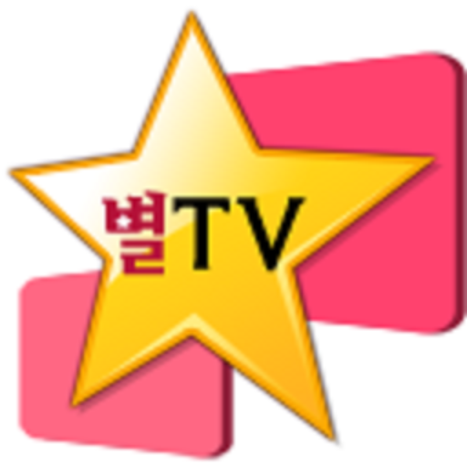 별티비_tvstartv