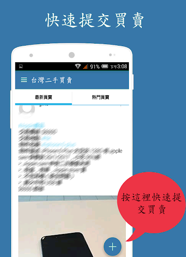 [軟體]有沒有一種app軟體，是可以知道對方手機定... - LINE Q