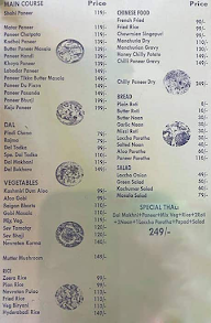 Shri Dwarkadhish Family Restaurant menu 2