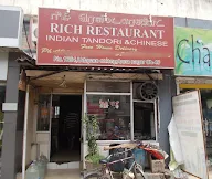 Rich Restaurant photo 1