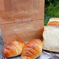 高級生吐司專門店 TREES BREAD