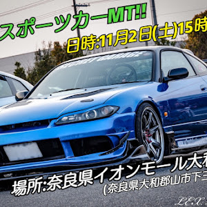 シルビア S15