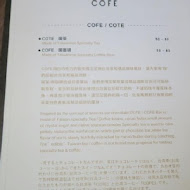 COFE 喫茶咖啡-大稻埕老宅咖啡