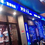 挪亞方舟美食旗艦店