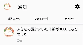 「ば、バグかなぁ？」のメインビジュアル