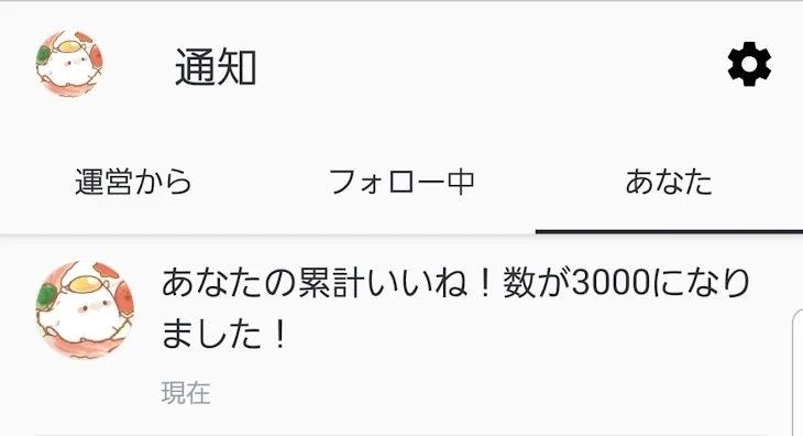 「ば、バグかなぁ？」のメインビジュアル