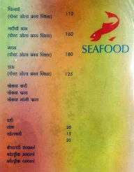 Nisarg Dhaba menu 5