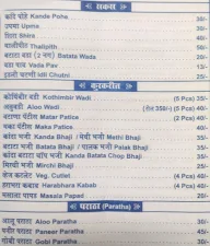 Sai Prasad Snacks And Lunch Home menu 4