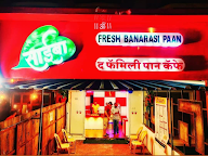 Saiba The Family Paan Cafe photo 4