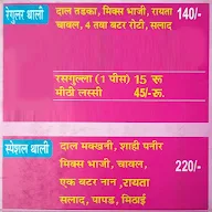 Kailash Family Restaurant menu 4