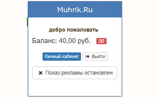 Muhrik