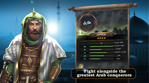 Screenshot Infinity kingdom:حرب الممالك