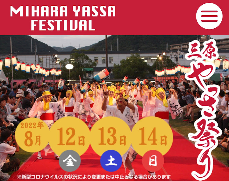 RX-8のオフ会・三原市・やっさ祭りに関するカスタム事例の投稿画像8枚目