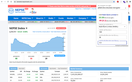 Nepal Share Calculator